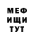 ТГК вейп Messer Dotcom