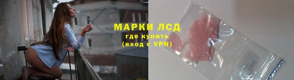 MDMA Дмитров